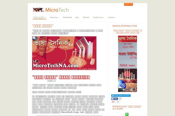 microtechna.com site used ArtSee
