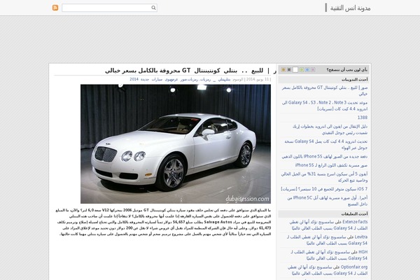 WordPress website example screenshot