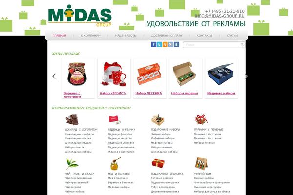 midas-group.ru site used Midas