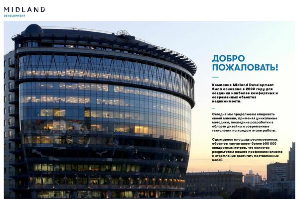 midland-development.ru site used Mdev