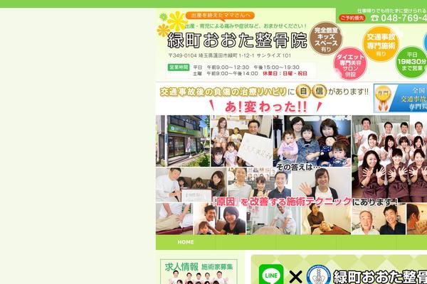 basic-template theme websites examples