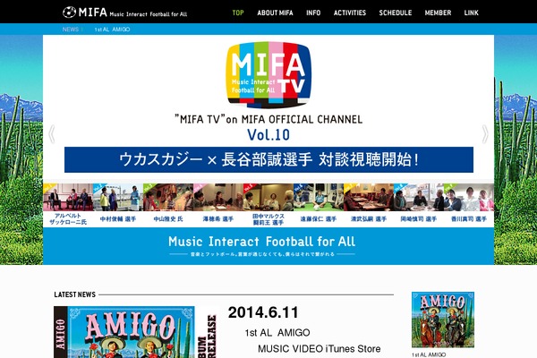 mifa.co.jp site used Mifa