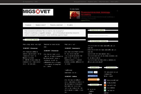 migsovet.ru site used Migsovet