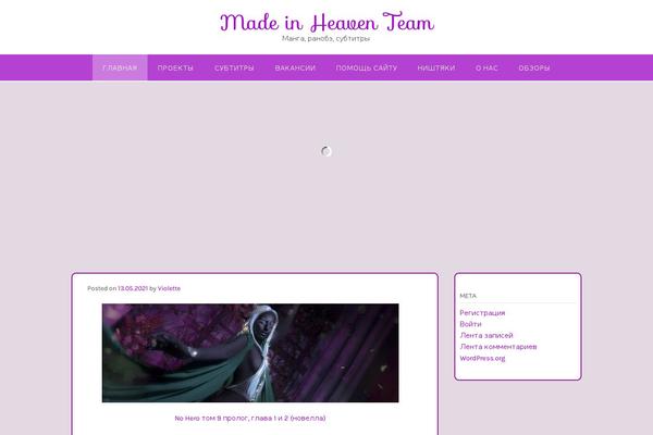 Panoramic theme site design template sample