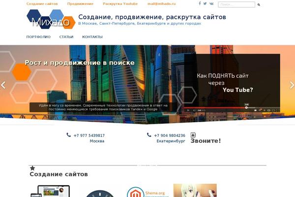 mihado.ru site used Geoclub