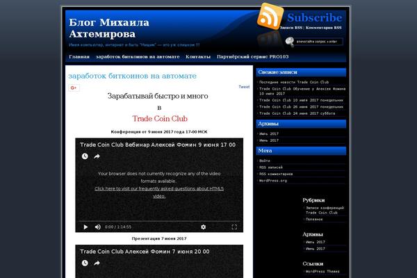 mihail5453.ru site used Xhilaration