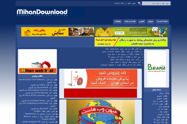 External Links website example screenshot