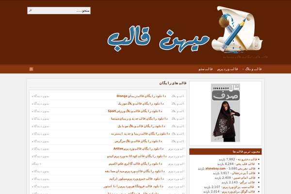 Arras WP theme theme site design template sample