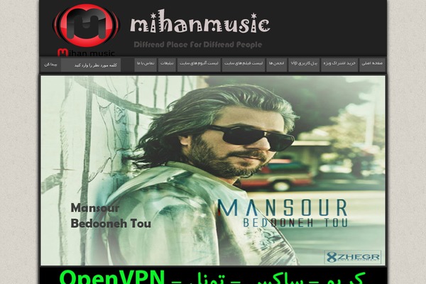 mihanmusic18.org site used Nukeshop-mihanmusic1