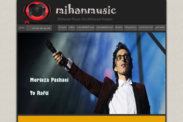 mihanmusic-v1 WordPress theme, websites list used mihanmusic-v1 theme mihanmusic-v1 theme websites examples