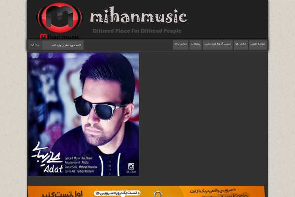 Nukeshop-MihanMusic1 theme websites examples