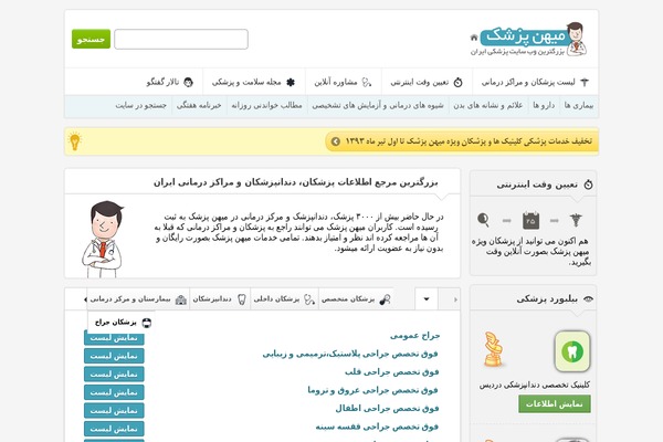 tiny-mod-10 WordPress theme, websites list used tiny-mod-10 theme tiny-mod-10 theme websites examples