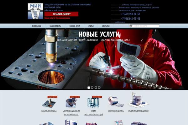mii.ru site used Mymii