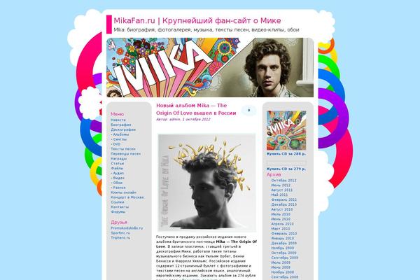 mikafan.ru site used Mika
