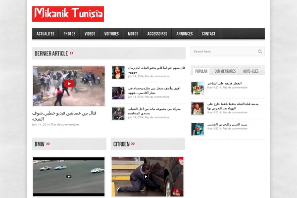 mikanikk-tunisia.com site used avenue