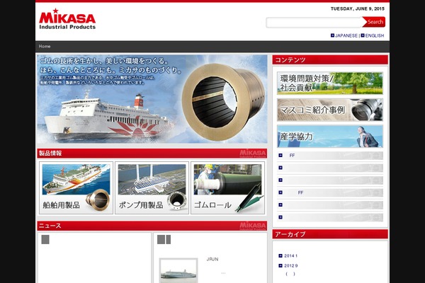 mikasa-industry.com site used Mikasa