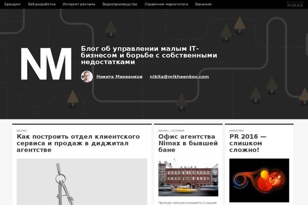 mikheenkov.ru site used Carton