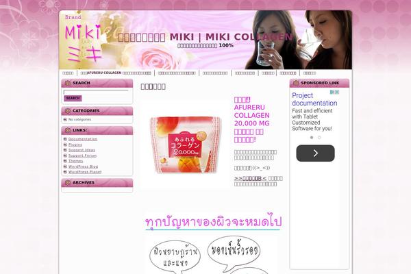 mikicollagen.com site used Naturalbeauty