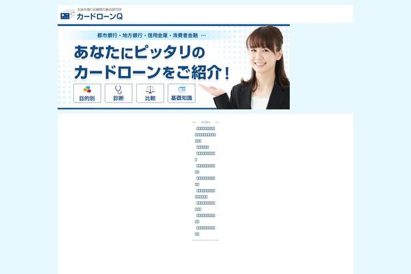 mikkabi.jp site used Bustup