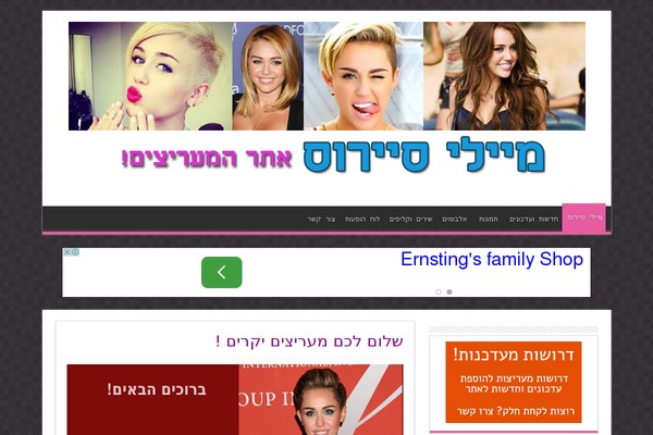 mileycyrus.co.il site used Miley