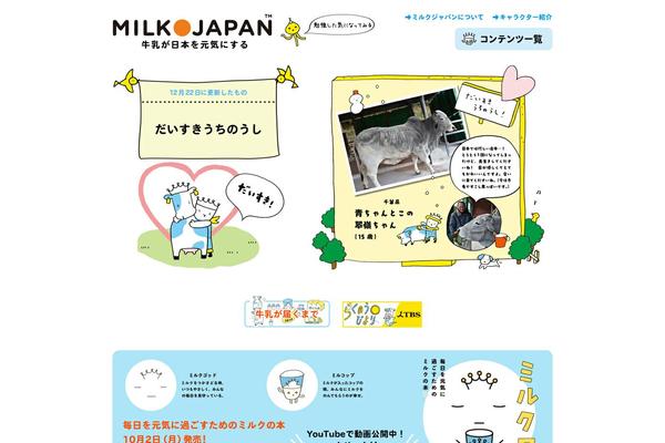 milkjapan.net site used M.j