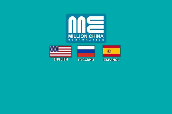 millioncc.com site used China05