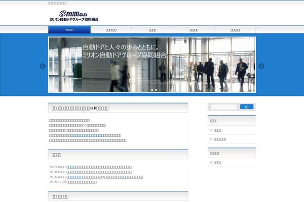 BizVektor Global Edition theme site design template sample
