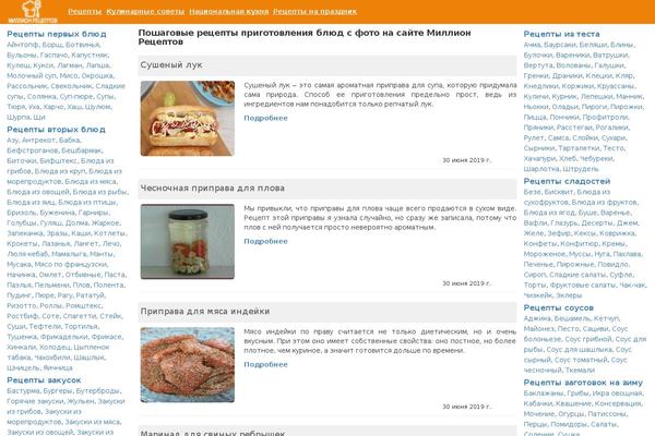 WordPress website example screenshot