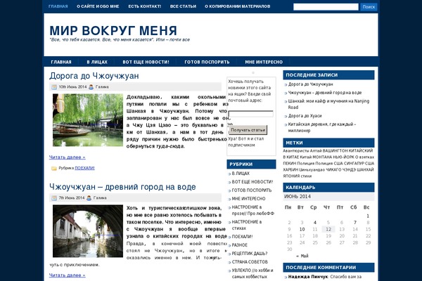 milomalo.ru site used Poseidon