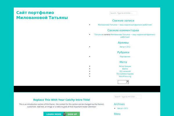 milotanya.ru site used Pictorial