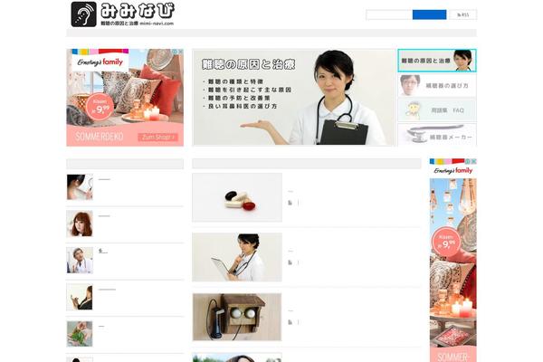 mimi-navi.com site used Dynamic2