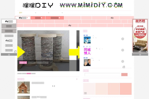 mimidiy.com site used Diy