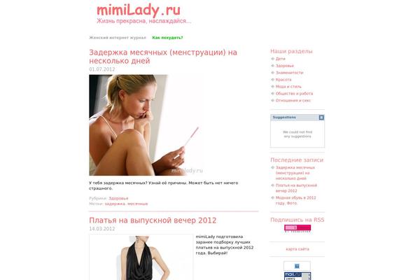 mimilady.ru site used Elementary-red