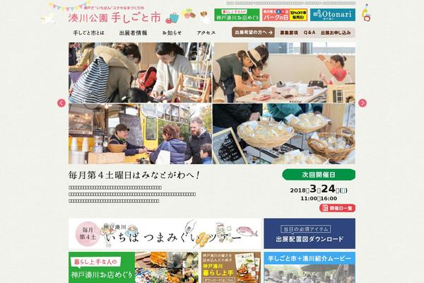 minatogawa-mart.net site used Minatogawa2019