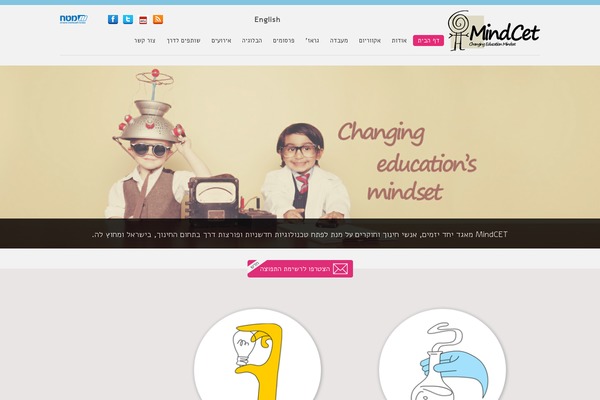 Site using All-in-One Event Calendar plugin