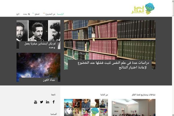 mindstory.org site used Minnosh