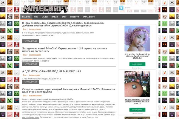 minecrafteg.ru site used Vento