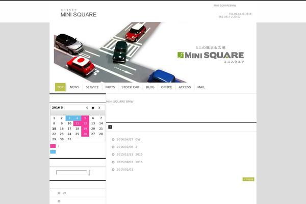 mini-square.jp site used Hpb20130313223754