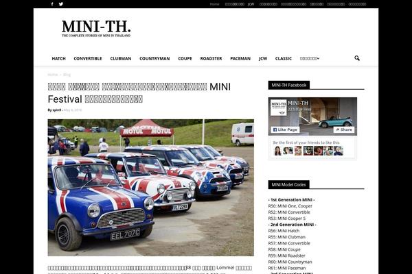 mini-th.com site used Newspaper-9