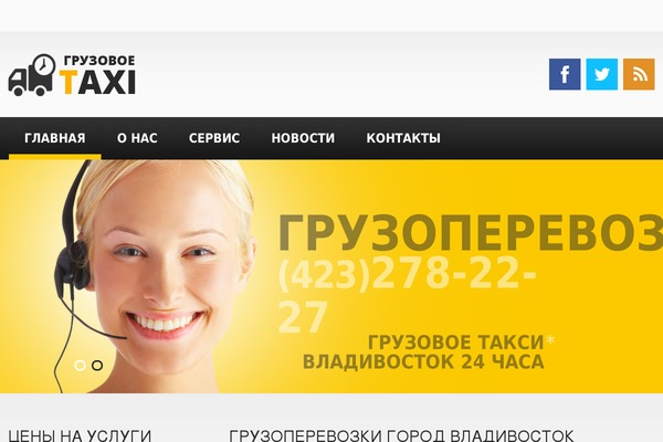 theme46379 WordPress theme, websites list used theme46379 theme theme46379 theme websites examples