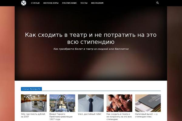 mininglife.ru site used 761