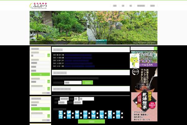 minkatsu.or.jp site used Bizvektor-global-edition_child