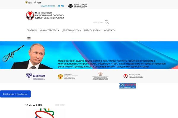 minnac.ru site used Minnac
