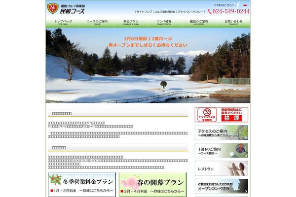 minpo-course.com site used Responsive_159