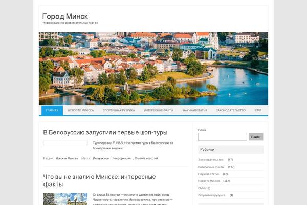 Iconic One theme site design template sample