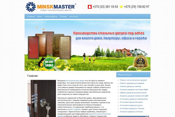 minskmaster.com site used Toolkit