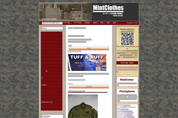 Mint theme site design template sample