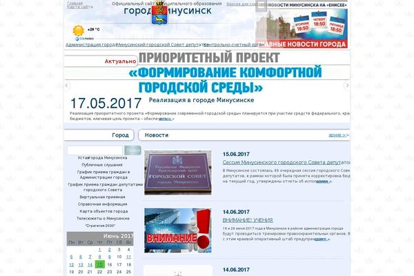 terra-sp WordPress theme, websites list used terra-sp theme terra-sp theme websites examples