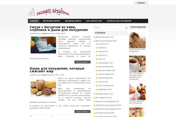 minys-kg.ru site used Jasmin