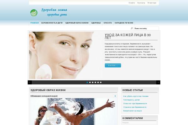 miodoctor.ru site used Miodoctor